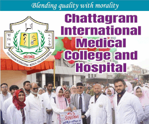 Chattogram International Medical College